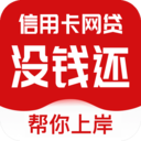 贷款逾期处理平台-延期5年还