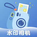 水印相机打卡相机PS