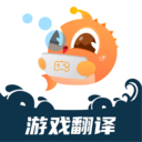 泡泡游戏翻译-畅玩海外游戏