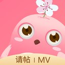 婚礼乎请柬-结婚请帖宝宝生日