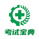 安全生产考试宝典-安全考试宝典