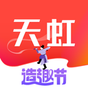 天虹
