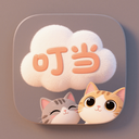 叮当影视