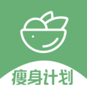 瘦身计划-体重管理记录饮食