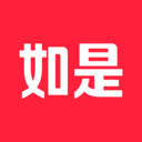 如是-真实诚信，电商平台