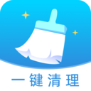 王牌清理