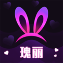瑰丽