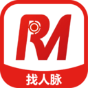 找人脉
