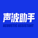 声波助手-sonic