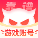 买号兽-买号卖号账号回收