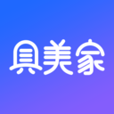 具美家