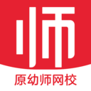 亿童幼师云