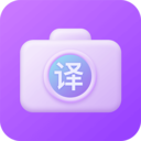 万能翻译宝
