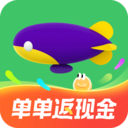 同程旅行-单单返现金