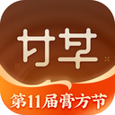 甘草医生医生端