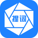 梦音提词器