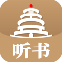 景阳阁听书