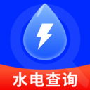 水电费管家
