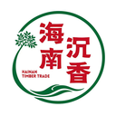 海南林木