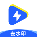 一键去水印助手-视频解析提取