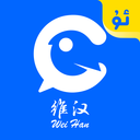 维汉翻译-Tarjiman