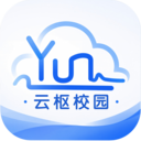 云枢校园-主动式智慧校园