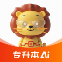 师大网校-专升本刷题备考神器