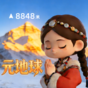 GPS海拔高度-海拔测量仪