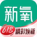新氧医美-正品轻医美官方补贴