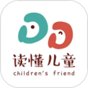 读懂儿童