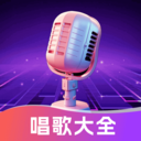 天天K歌-欢乐唱歌