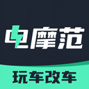 电摩范-电动摩托车之家