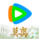 腾讯视频-莫离燃爱赴局