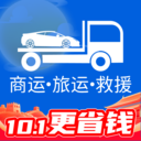 车拖车-全国领先汽车轿车托运