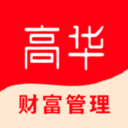 高华证券-财富管理