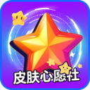 皮肤心愿社