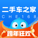 二手车之家-买车卖车估值