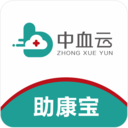 助康宝-中血云