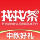 找找茶-买好茶喝好茶，都上找找茶