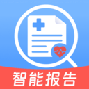 体检报告解读大师-免费智能分析