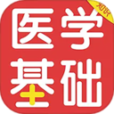 医学基础知识百分题库