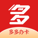 多多办卡-多多合伙人服务平台