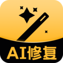 AI修复-照片修复软件