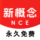 NCE-新概念英语