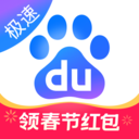 百度极速版-免费看&middot;有钱赚