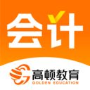 高顿会计-CPA中级会计职称题库