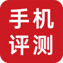 手机评测大师-跑分助手