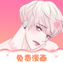 追耽漫画-漫蛙