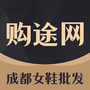GO2货源-鞋子批发市场