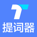 提词器秒提词-台词扣字文字识别